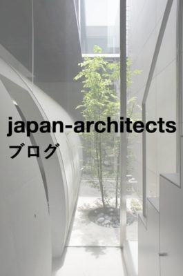 japan-architects blog